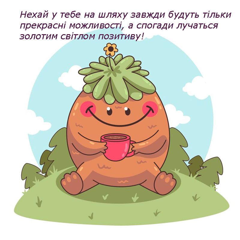 Красивые открытки и вдохновляющие стихи ко Дню добра 2025 - 688353 Красивые открытки и вдохновляющие стихи ко Дню добра 2025 - фото 688353