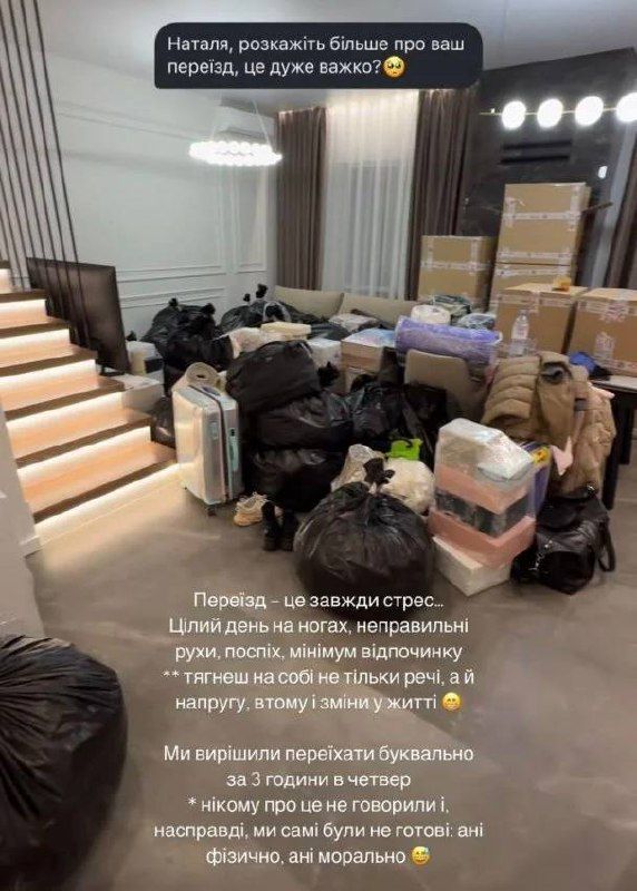 Евгений Кот с женой срочно продают дом: 'Мы решили переехать буквально за три часа' - фото 688539