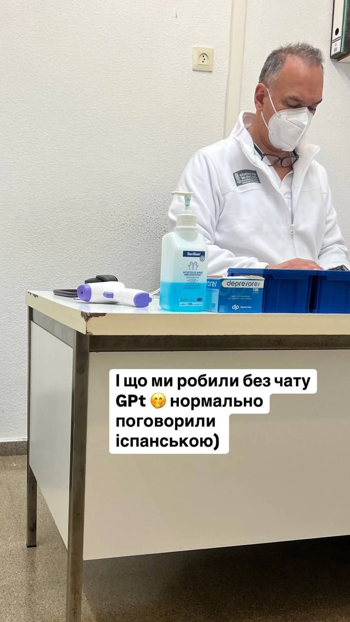 Анита Луценко попала в больницу за границей не зная испанского - 688578 Анита Луценко попала в больницу за границей не зная испанского - фото 688578