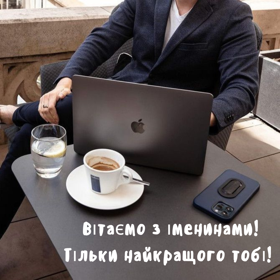 Именины Александра: красивые картинки и искренние поздравления своими словами - 688669 Именины Александра: красивые картинки и искренние поздравления своими словами - фото 688669