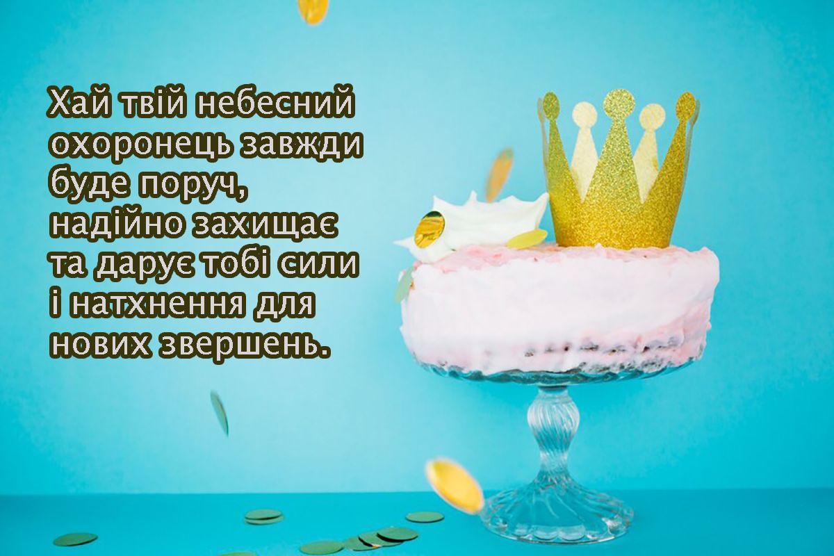 Невероятные поздравления с Днем ангела Марины 2025 - стихи, проза и картинки на украинском, которые подарят праздник имениннице - 688950 Невероятные поздравления с Днем ангела Марины 2025 - стихи, проза и картинки на украинском, которые подарят праздник имениннице - фото 688950