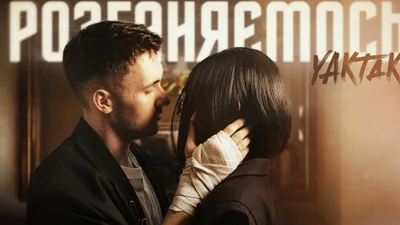 YAKTAK разгоняется как Porsche: слушаем новый хит певца "Розганяємось"