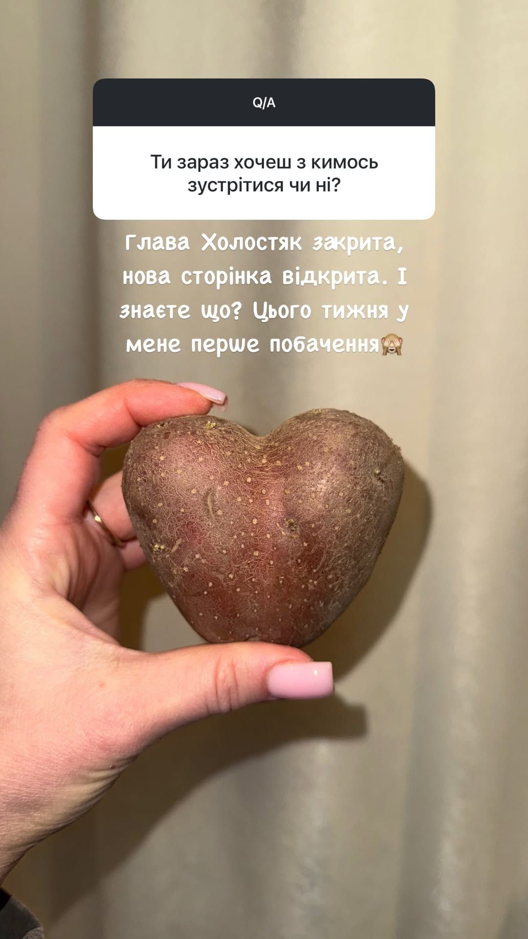 Відразу після розриву Інна Бєлєнь заінтригувала новими стосунками - фото 689035