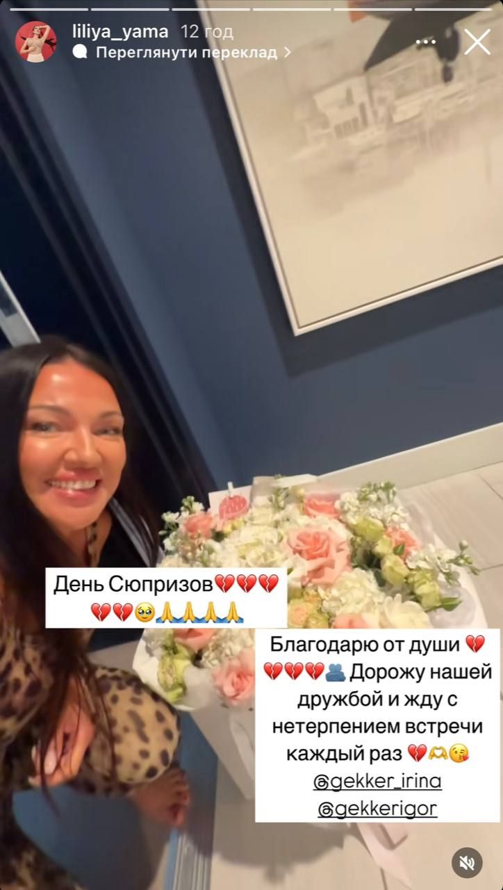Лілія Яма з квітами - 689389 Лілія Яма з квітами - фото 689389