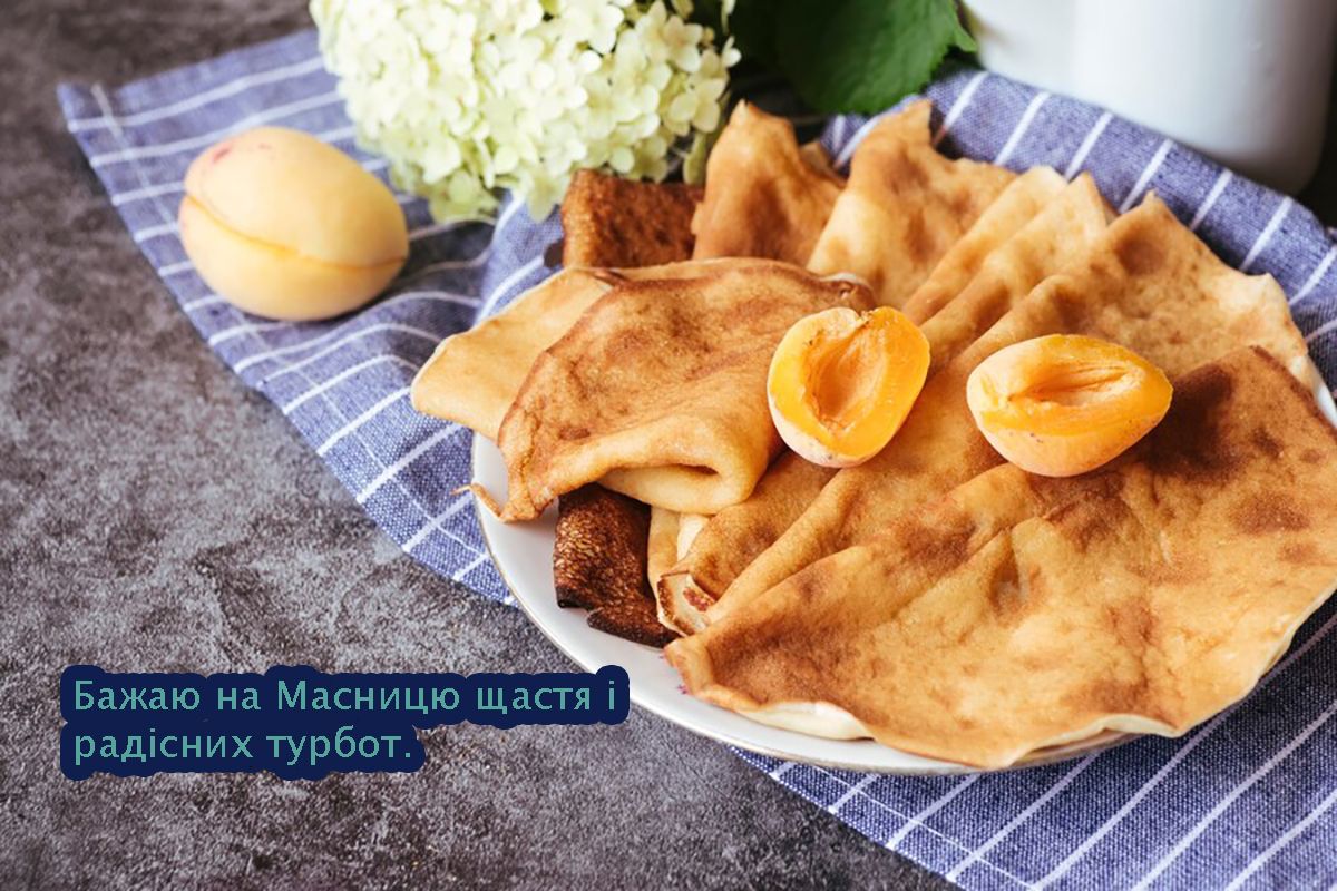 Самые сочные поздравления с Масленицей 2025 для родных и друзей - фото 689606