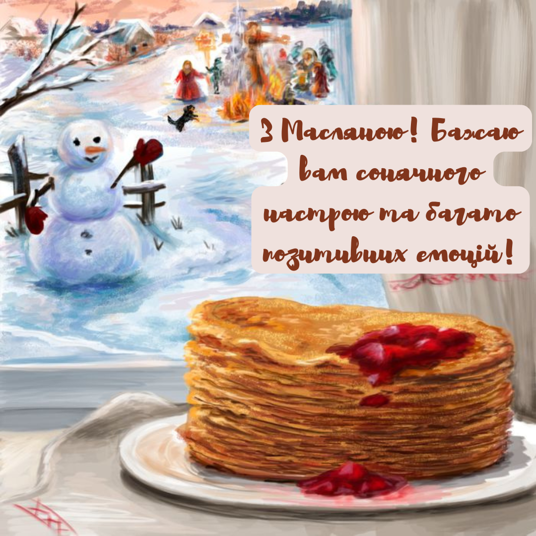Поздравления с Масленицей и милые картинки для вкусного праздника - 689689 Поздравления с Масленицей и милые картинки для вкусного праздника - фото 689689