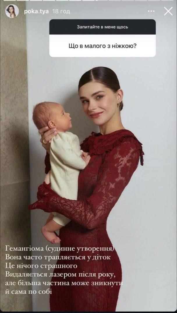Катерина Полтавська про здоров'я сина - фото 689861