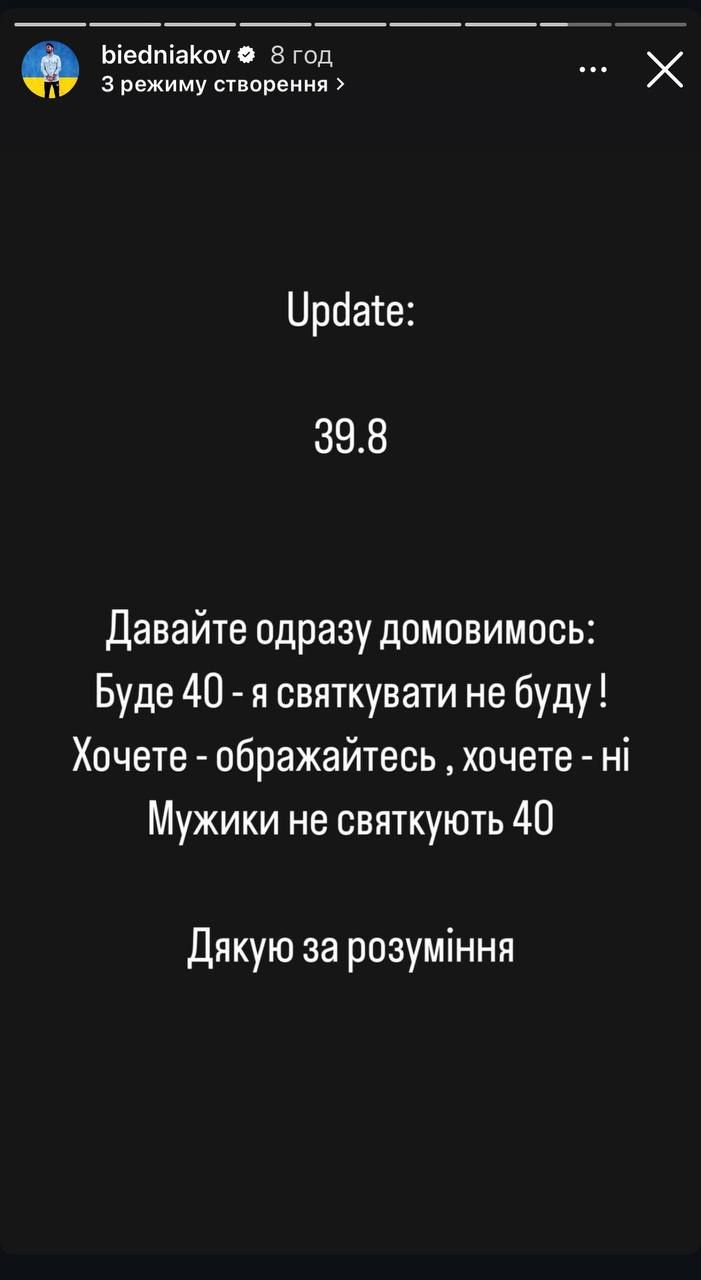 Температура зростає, жарти не згасають - фото 689869