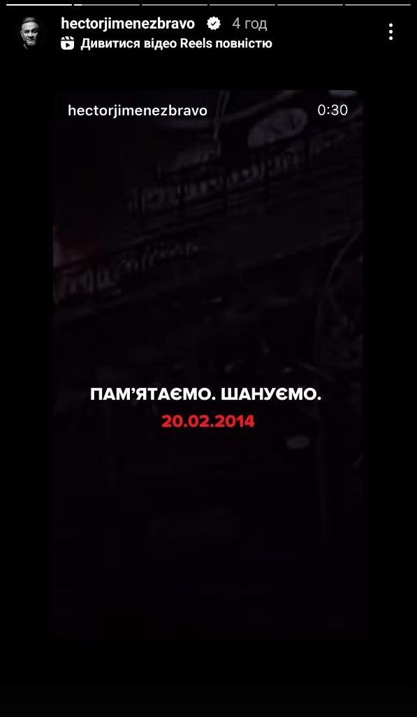 Зеленский, Дантес и другие звезды почтили память Героев Небесной Сотни - 689890 Зеленский, Дантес и другие звезды почтили память Героев Небесной Сотни - фото 689890