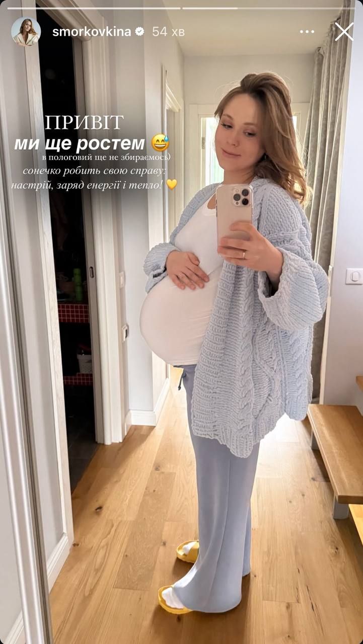 'Мы еще растем': беременная Анна Кошмал показала, как выглядит перед родами - фото 689937