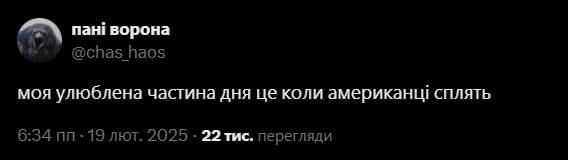 Українці реагують мемами на дурні заяви Трампа про Зеленського і Україну - фото 689947