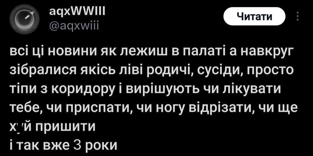 Українці реагують мемами на дурні заяви Трампа про Зеленського і Україну - фото 689949