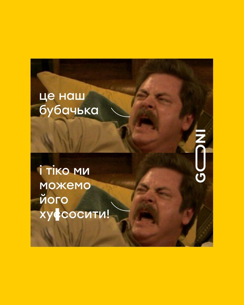 Українці реагують мемами на дурні заяви Трампа про Зеленського і Україну - фото 689953