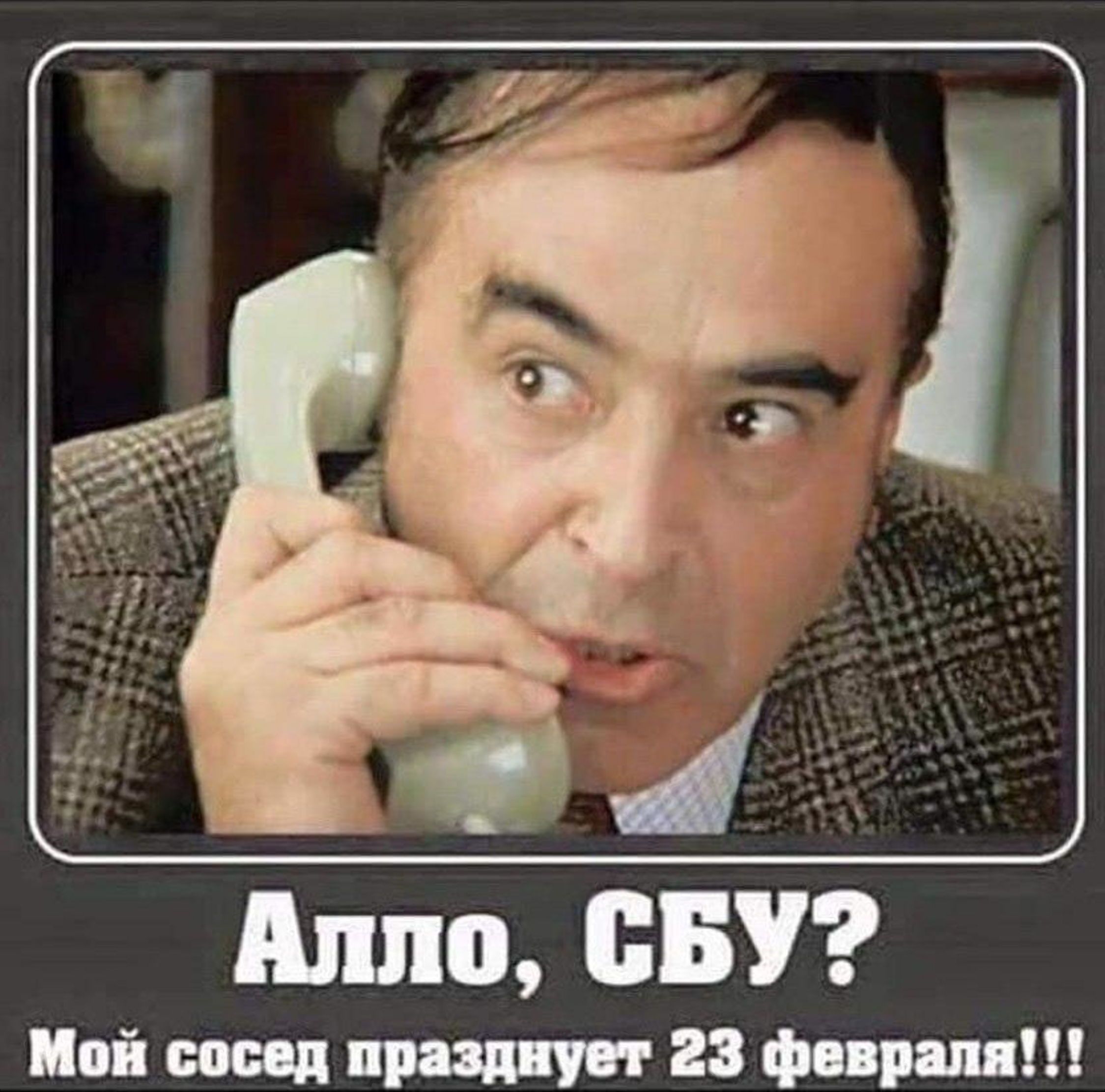 23 февраля: мемы, объясняющие, почему это не праздник для Украины - 690056 23 февраля: мемы, объясняющие, почему это не праздник для Украины - фото 690056