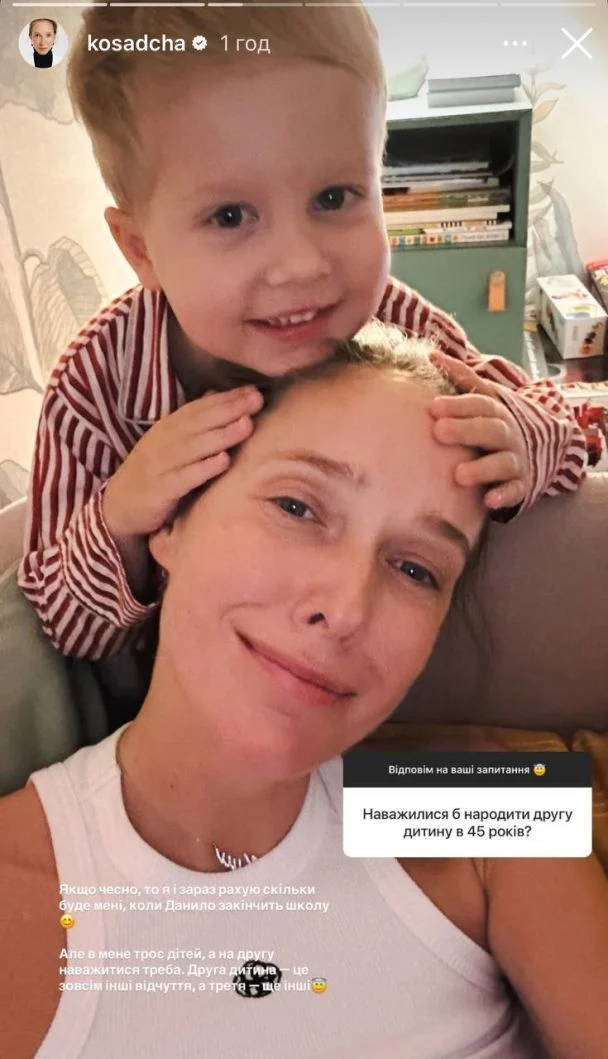 Дружина Юрія Горбунова відверто розповіла, чи наважилася б на народження четвертої дитини - фото 690553