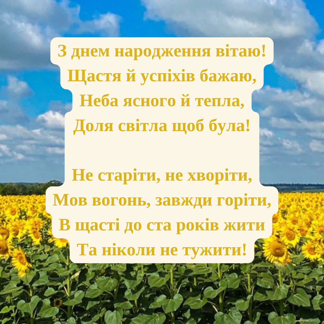 Яркие пожелания для сильных духом: патриотические поздравления с Днем рождения - 690560 Яркие пожелания для сильных духом: патриотические поздравления с Днем рождения - фото 690560
