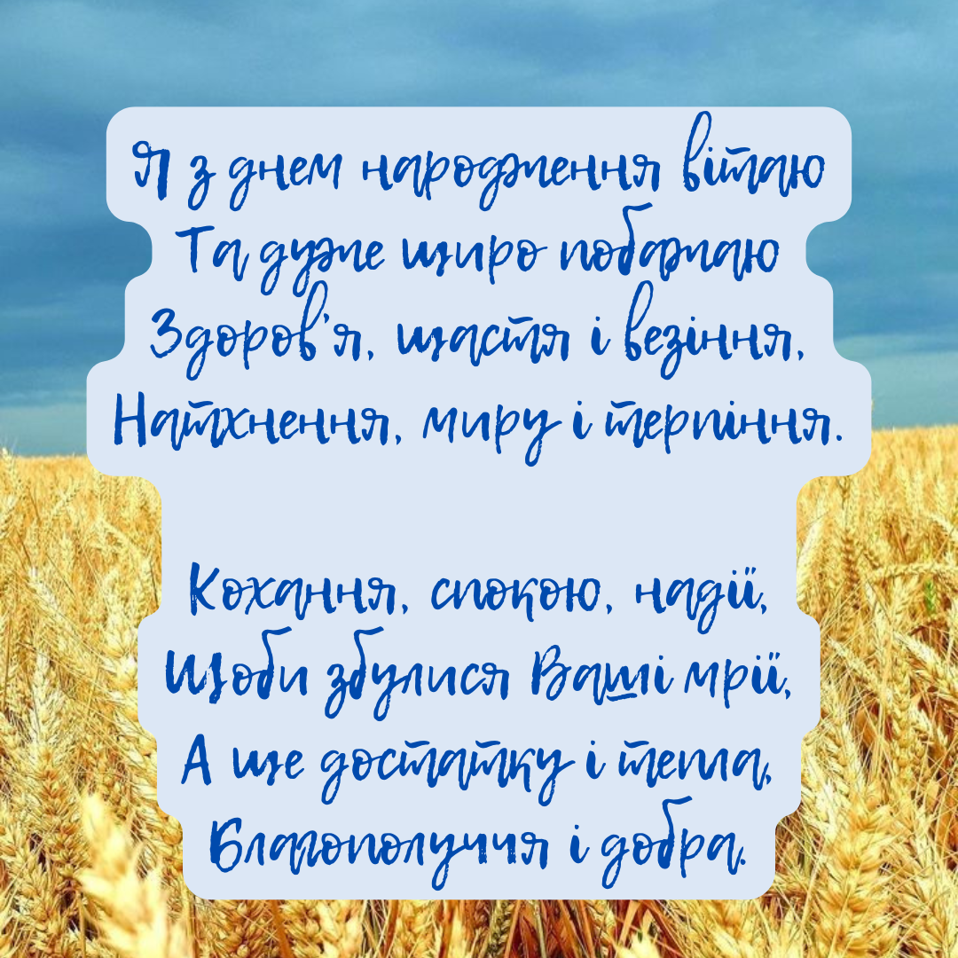 Яркие пожелания для сильных духом: патриотические поздравления с Днем рождения - 690561 Яркие пожелания для сильных духом: патриотические поздравления с Днем рождения - фото 690561