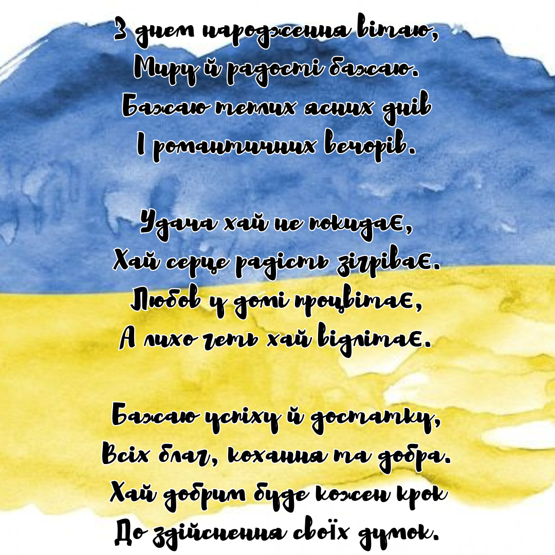 Яркие пожелания для сильных духом: патриотические поздравления с Днем рождения - 690563 Яркие пожелания для сильных духом: патриотические поздравления с Днем рождения - фото 690563