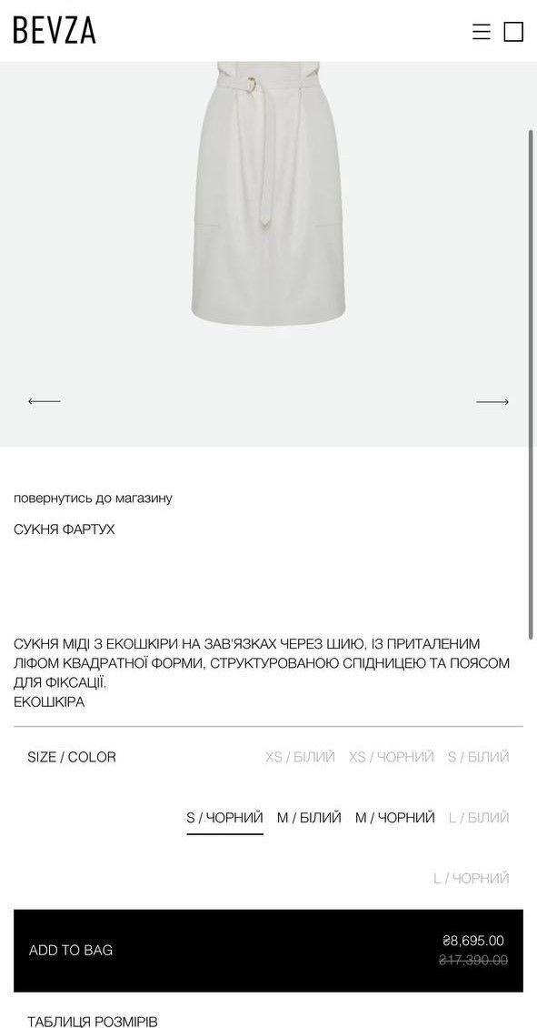 Зірка серіалу 'Пліткарка' вдягнула сукню українського бренду, яка стане безперечним трендом весни 2025 - 690662 Зірка серіалу 'Пліткарка' вдягнула сукню українського бренду, яка стане безперечним трендом весни 2025 - фото 690662