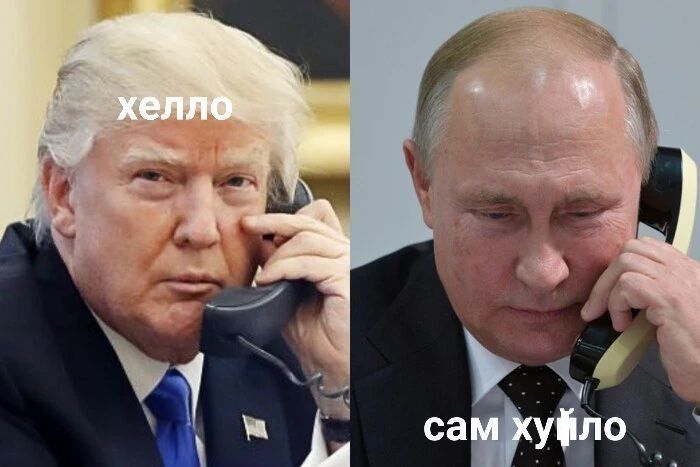 Зеленський відповів Трампу на пресконференції, і ось меми про це - 690858 Зеленський відповів Трампу на пресконференції, і ось меми про це - фото 690858