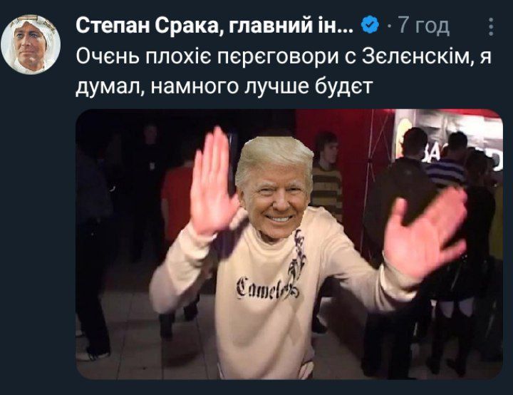 Зеленський відповів Трампу на пресконференції, і ось меми про це - 690860 Зеленський відповів Трампу на пресконференції, і ось меми про це - фото 690860