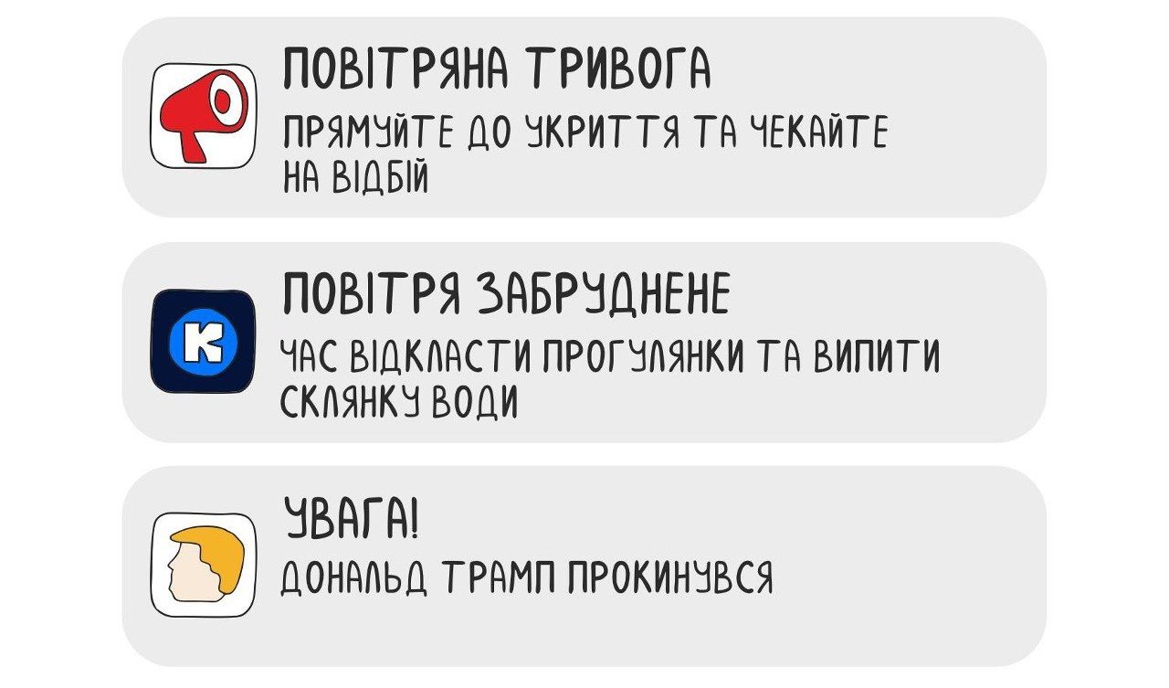 Зеленський відповів Трампу на пресконференції, і ось меми про це - 690866 Зеленський відповів Трампу на пресконференції, і ось меми про це - фото 690866