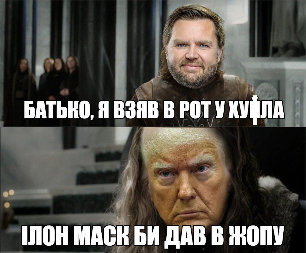 Зеленський відповів Трампу на пресконференції, і ось меми про це - 690869 Зеленський відповів Трампу на пресконференції, і ось меми про це - фото 690869