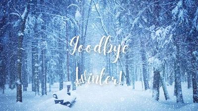 Креативні привітання з останнім днем зими 2025 - листівки та прикольні вітання своїми словами