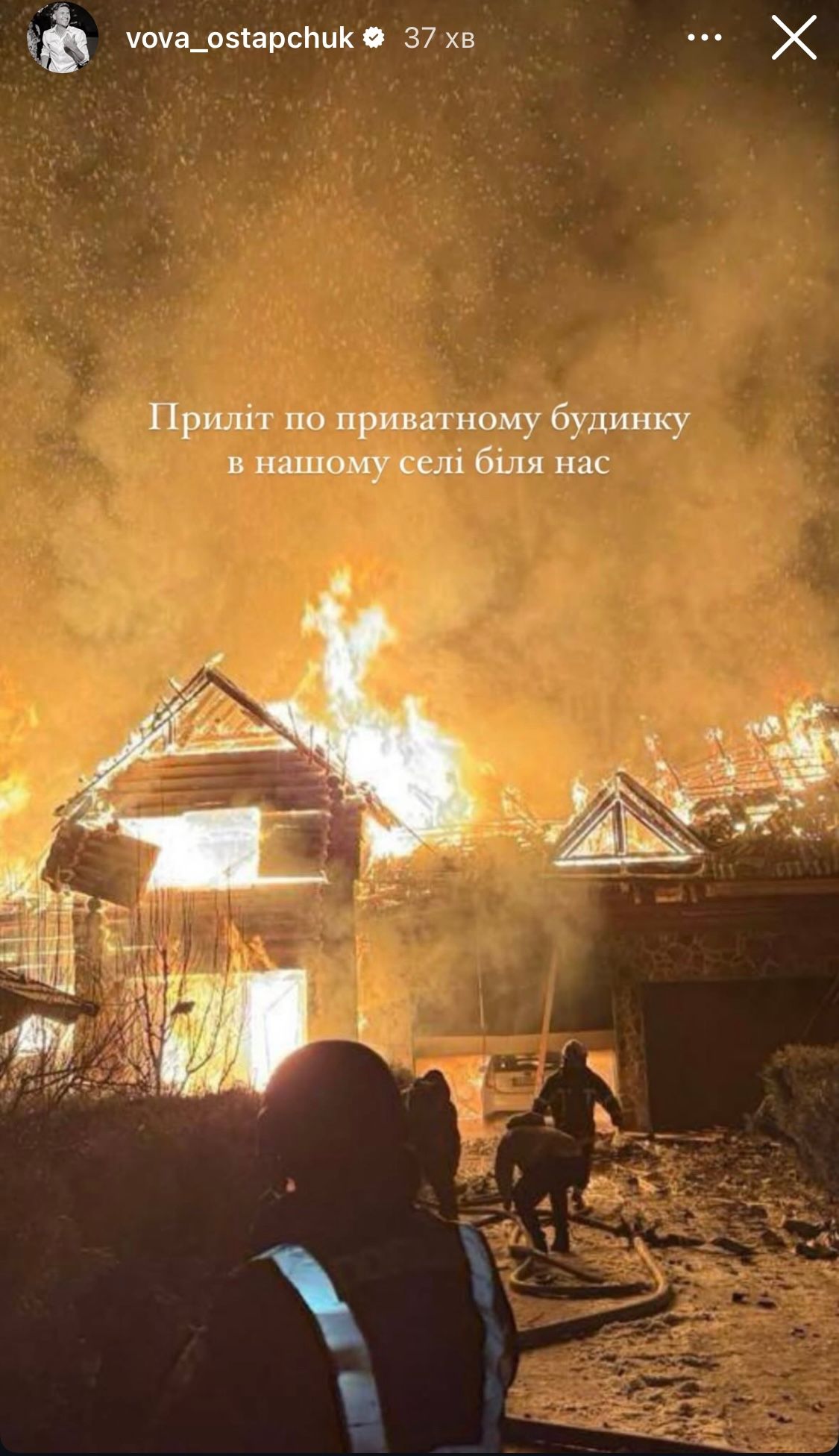 Під Києвом палав приватний будинок внаслідок ворожого обстрілу в ніч на 26 лютого 2025 року - фото 691438