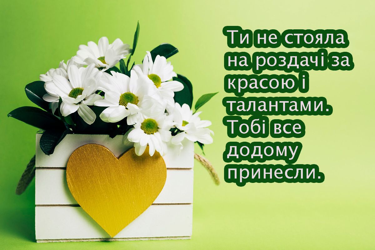 Коллекция ярких открыток и фраз ко Дню комплиментов 2025, которые заставят засиять каждого - фото 692244