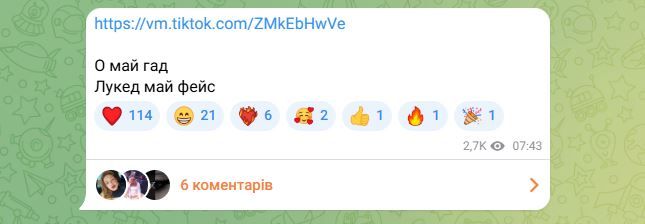 'Вона нєрвна крикуха', - Полякова знову висловилася про Кароль, а Тіна не змовчала у відповідь - фото 692454