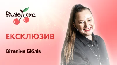 Ексклюзив: Віталіна Біблів про любов до своїх вікових змін, експерименти з дієтами й табу в догляді
