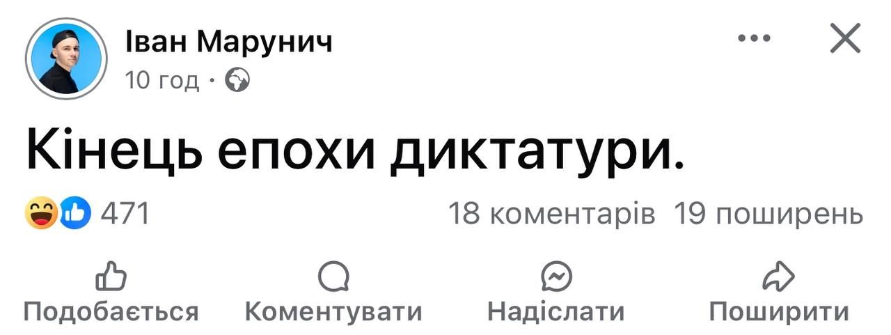 Меми про Трампа, який назвав Зеленського диктатором, а потім забув про це - 692638 Меми про Трампа, який назвав Зеленського диктатором, а потім забув про це - фото 692638