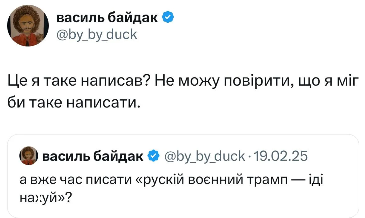 Меми про Трампа, який назвав Зеленського диктатором, а потім забув про це - 692642 Меми про Трампа, який назвав Зеленського диктатором, а потім забув про це - фото 692642