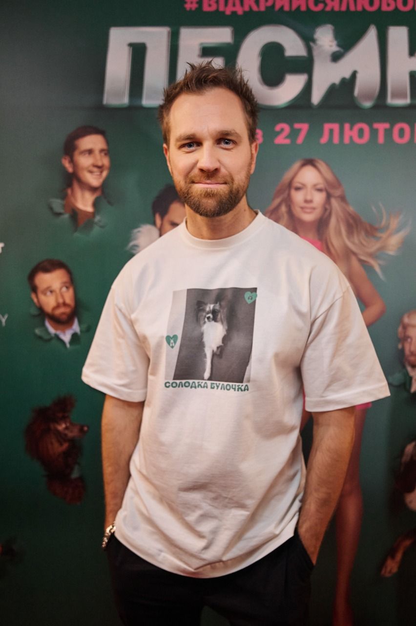 DOROFEEVA, Александр Педан, Злата Огневич: кому из звезд 'зашла' комедия 'Песики' - 692680 DOROFEEVA, Александр Педан, Злата Огневич: кому из звезд 'зашла' комедия 'Песики' - фото 692680