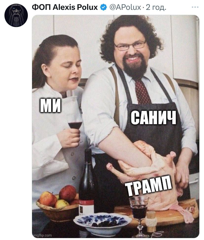 Інтернет вибухнув мемами після гарячої перепалки Зеленського та Трампа - 692828 Інтернет вибухнув мемами після гарячої перепалки Зеленського та Трампа - фото 692828
