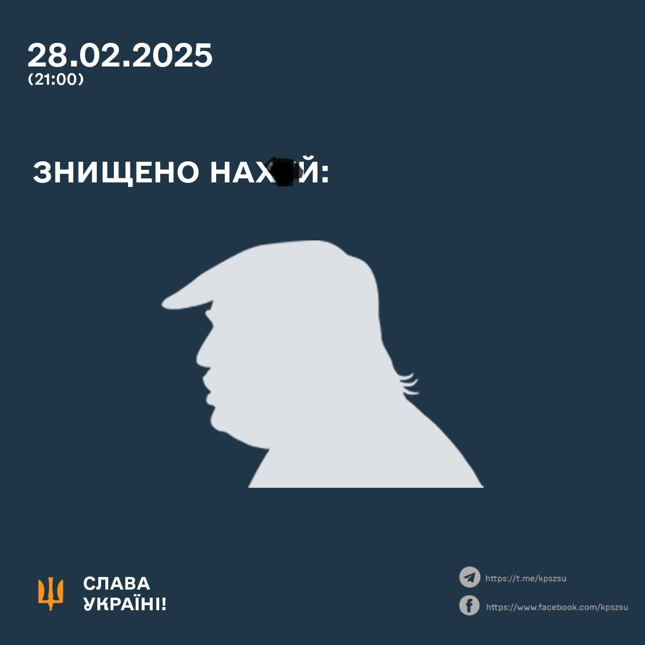 Інтернет вибухнув мемами після гарячої перепалки Зеленського та Трампа - 692830 Інтернет вибухнув мемами після гарячої перепалки Зеленського та Трампа - фото 692830
