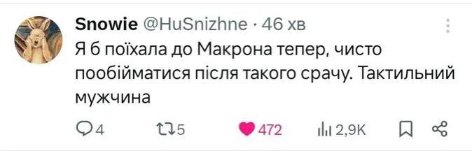 Інтернет вибухнув мемами після гарячої перепалки Зеленського та Трампа - 692837 Інтернет вибухнув мемами після гарячої перепалки Зеленського та Трампа - фото 692837