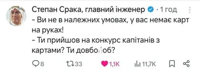 Інтернет вибухнув мемами після гарячої перепалки Зеленського та Трампа - фото 692838