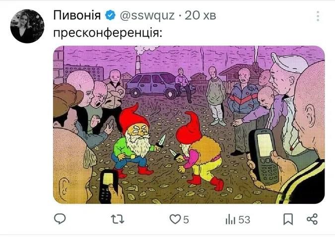 Інтернет вибухнув мемами після гарячої перепалки Зеленського та Трампа - 692842 Інтернет вибухнув мемами після гарячої перепалки Зеленського та Трампа - фото 692842