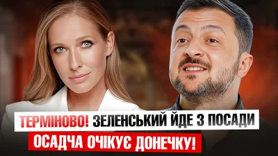 Екатерина Осадчая заговорила о дочери