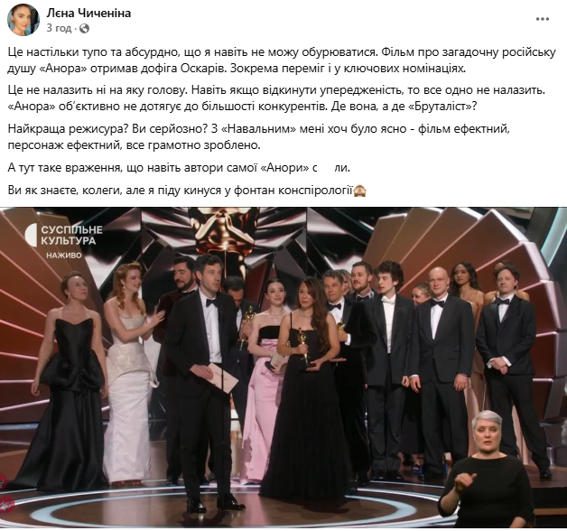 Допис Лєни Чиченіної - 693242 Допис Лєни Чиченіної - фото 693242
