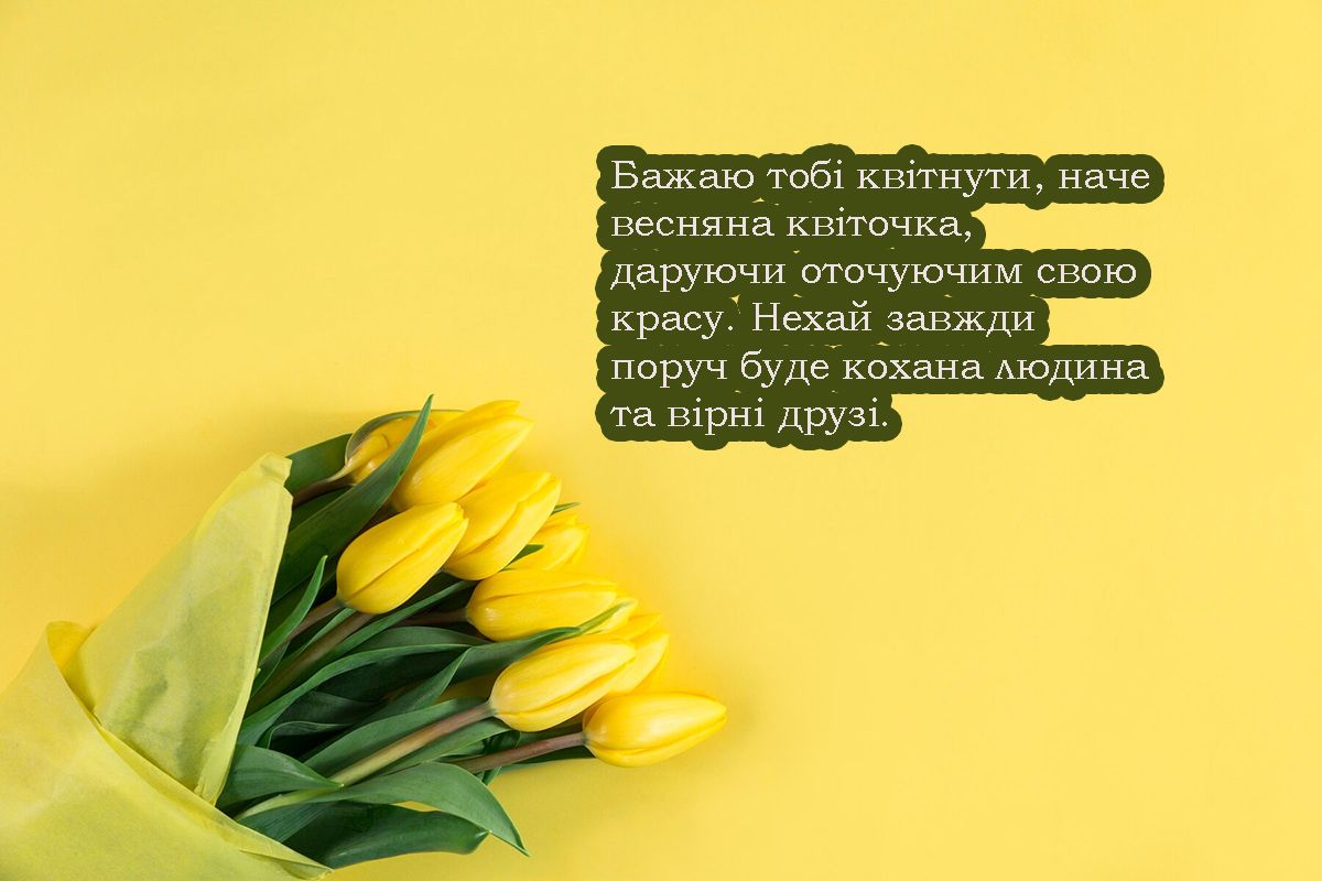 привітання з 8 березня прикольні - фото 693348