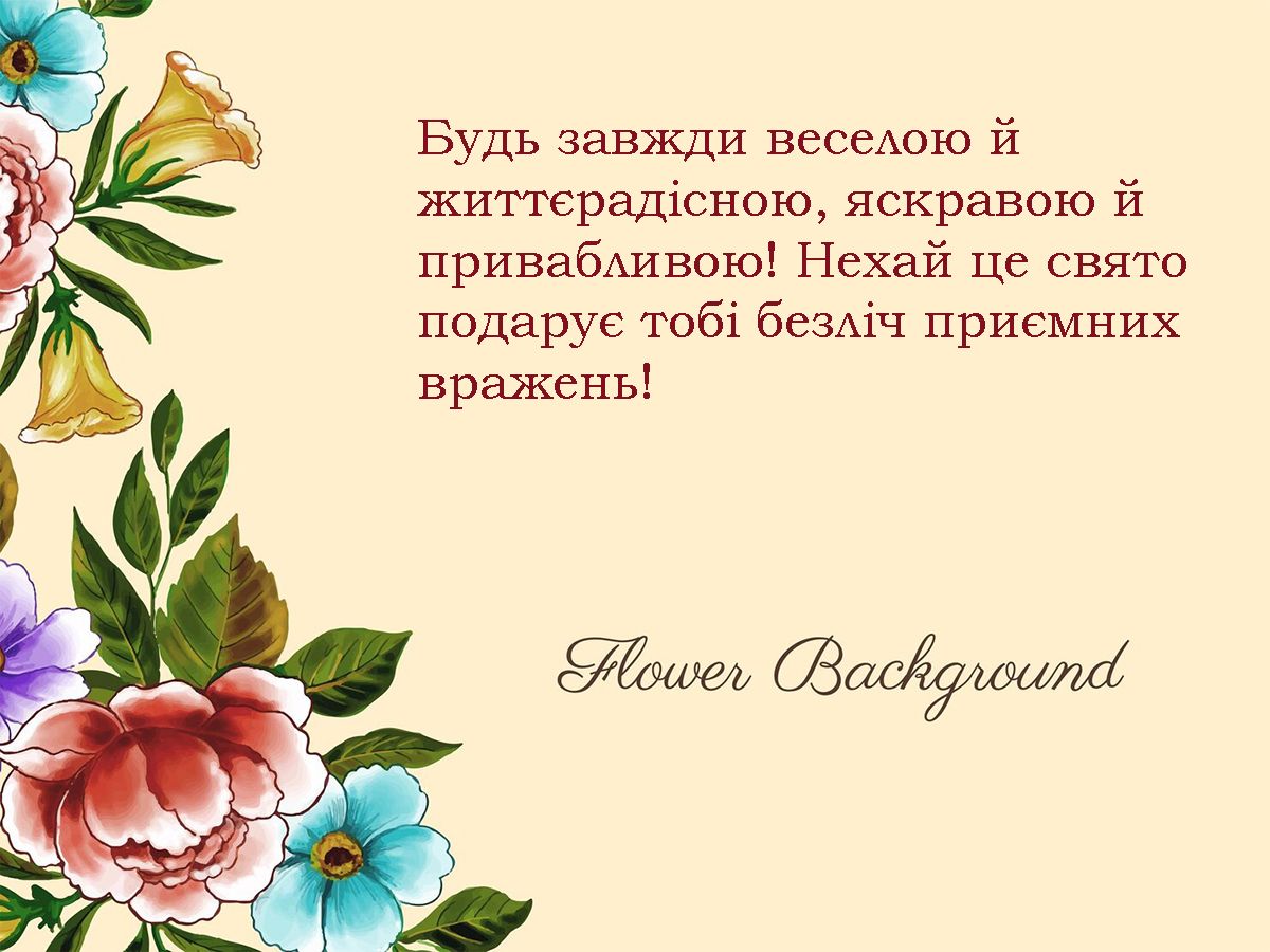 8 березня листівки скачати - фото 693349