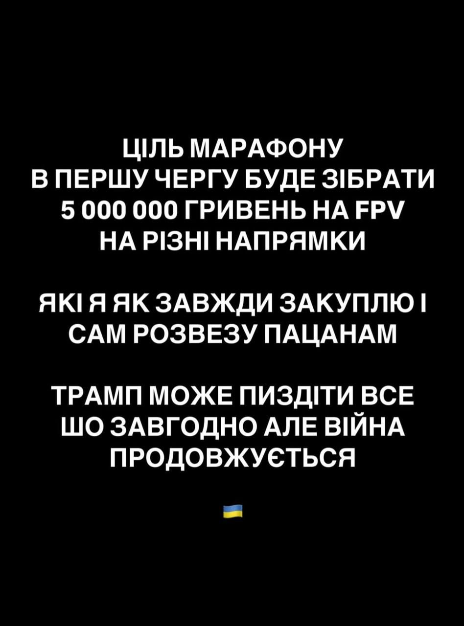 Лебіга худне в прямому ефірі - 693493 Лебіга худне в прямому ефірі - фото 693493