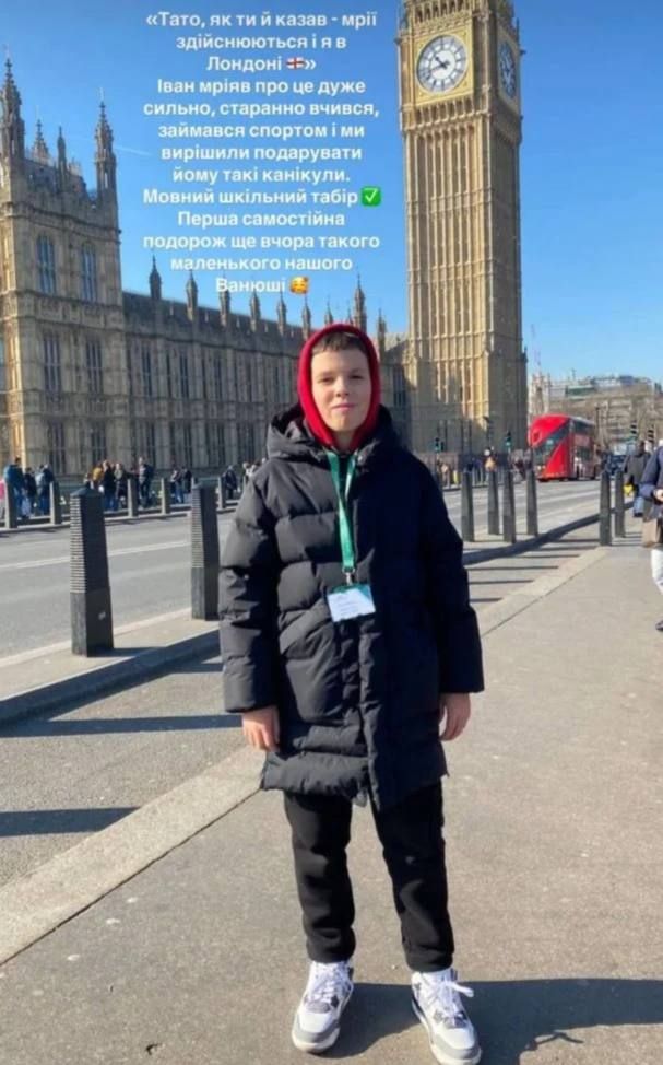 'Папа, я в Лодоне': 11-летний сын Григория Решетника сам поехал за границу - 693869 'Папа, я в Лодоне': 11-летний сын Григория Решетника сам поехал за границу - фото 693869