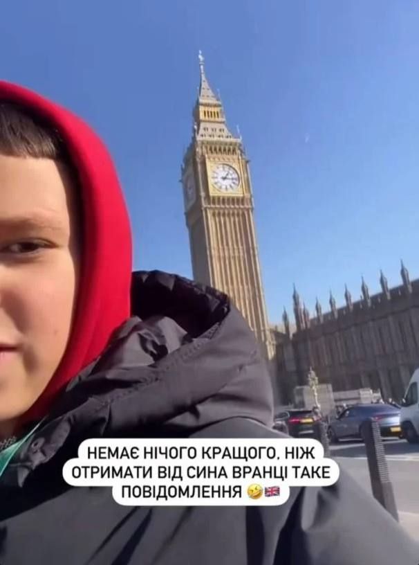 'Папа, я в Лодоне': 11-летний сын Григория Решетника сам поехал за границу - 693870 'Папа, я в Лодоне': 11-летний сын Григория Решетника сам поехал за границу - фото 693870