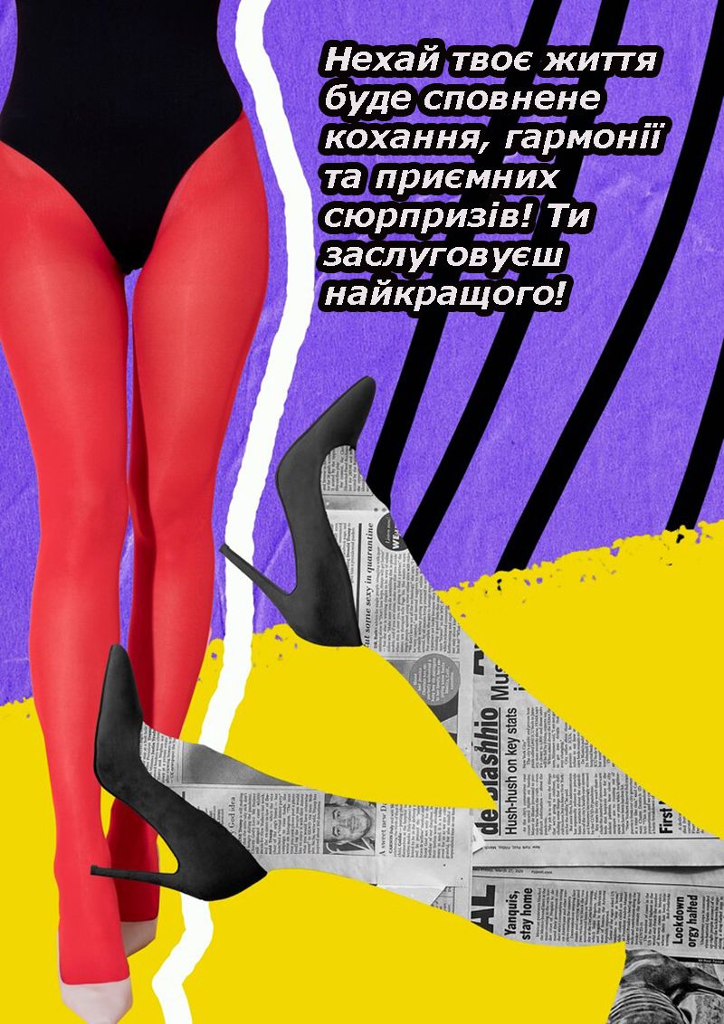 прикольні картинки з 8 березня - фото 694164