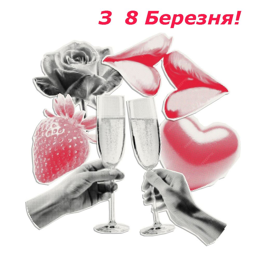 Подборка искренних поздравлений с 8 марта: яркие открытки и короткие стихи на украинском - фото 694208