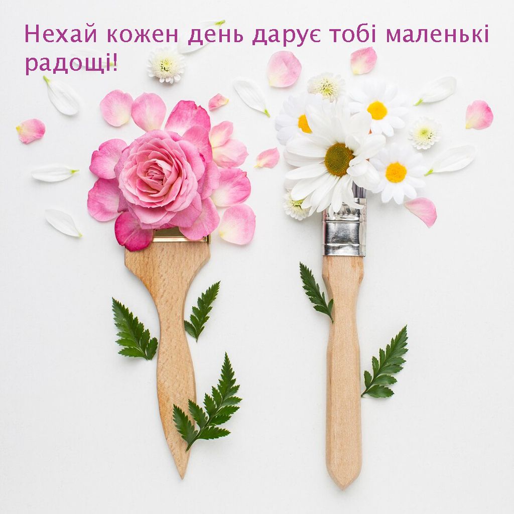 Подборка искренних поздравлений с 8 марта: яркие открытки и короткие стихи на украинском - фото 694209